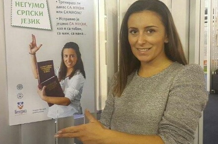Andrea Arsović u akciji Negujmo srpski jezik